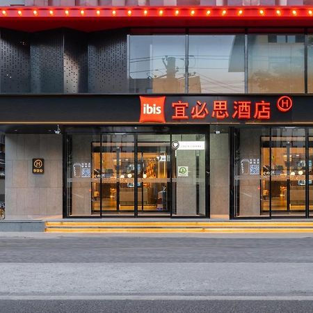 Ibis Styles Hotel - 260M From Guangji Street Subway Station Xi'an  Exteriör bild