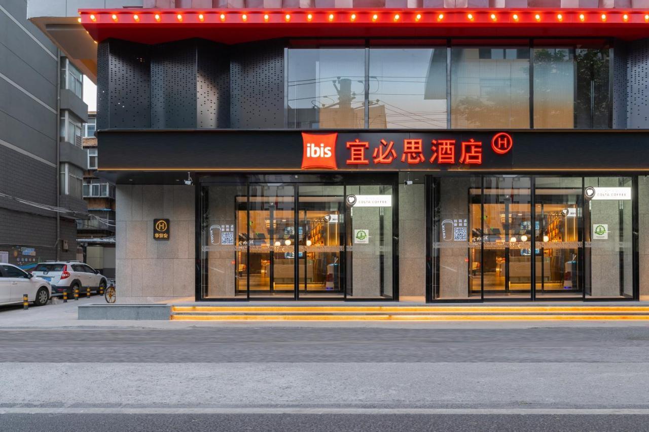 Ibis Styles Hotel - 260M From Guangji Street Subway Station Xi'an  Exteriör bild